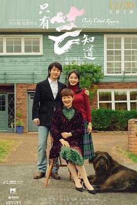 《女神异闻录5》动漫高清全集