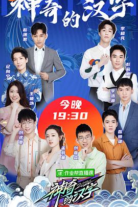 《少林三十六房国语》电影高清完整版