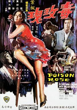 《中二病也要谈恋爱！第二季》动漫高清全集
