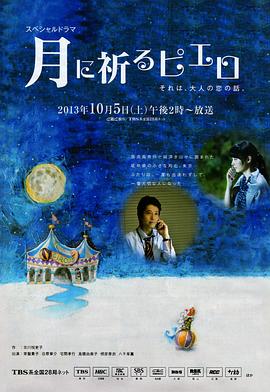 《极限应战第五季》综艺高清完整版