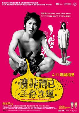 《落户2020》电视剧高清全集
