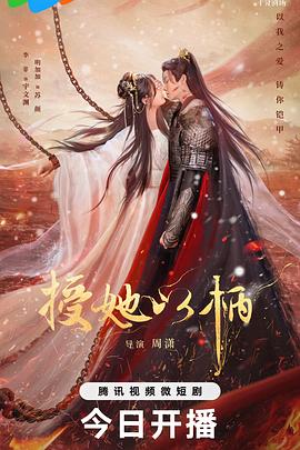 《大战红河滨》电影高清完整版