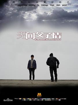 《恐惧极限游戏》电影高清完整版