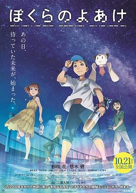 《北洋水师》电视剧高清全集
