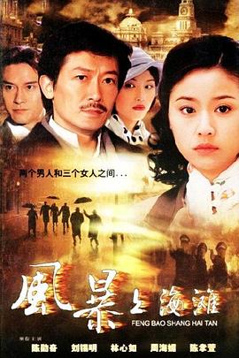 《舞出人生》电影高清完整版