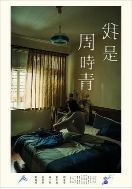 《芳香之城传奇》电影高清完整版