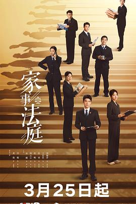 《期望之海》综艺高清完整版