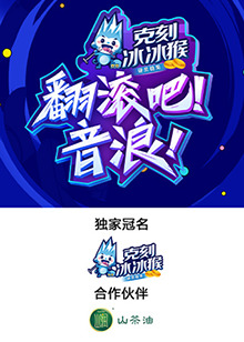 《侠探杰克第二季》电视剧高清全集
