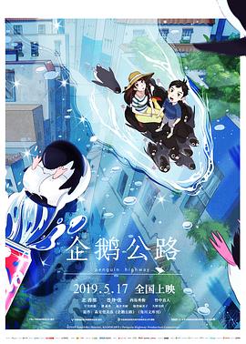 《侠探杰克第二季》电视剧高清全集