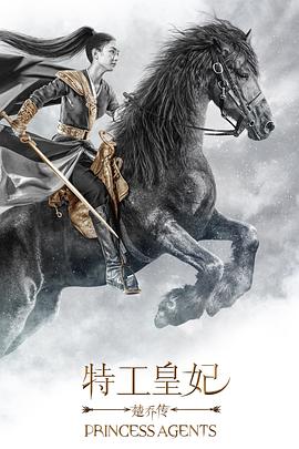 《致一切我曾爱过的男孩》电影高清完整版