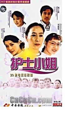 《铁罗汉》电影高清完整版