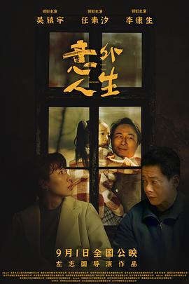 《知更鸟罗宾》动漫高清全集