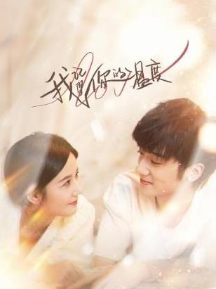 《风暴之山》电影高清完整版