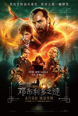 《时空使徒》动漫高清全集