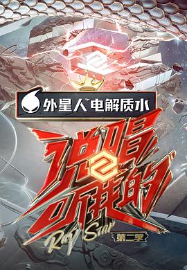 《时空使徒》动漫高清全集