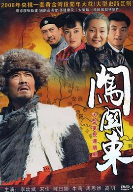 《匿伏1973国语》电影高清完整版