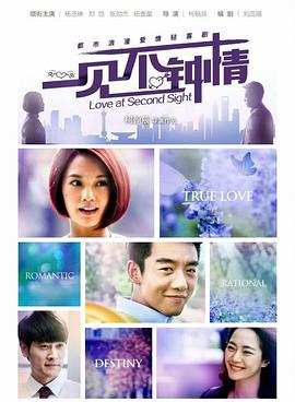 《老公们的私房钱》电视剧高清全集