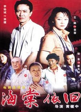 《达拉斯之王》电影高清完整版