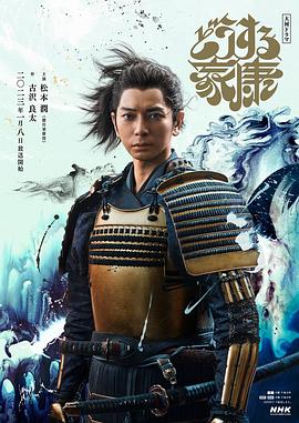 《窨井盖【影视说明】》电影高清完整版