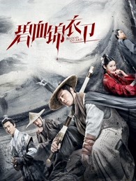 《喜爱您国语》电影高清完整版