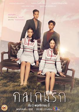《代号猛虎举动》电影高清完整版