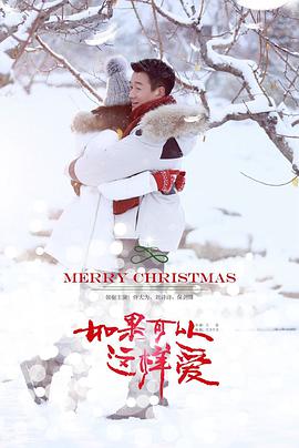 《昏倒的凶手》电影高清完整版