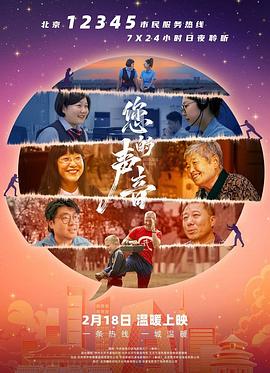 《没羽箭张清》电影高清完整版