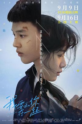 《一般天使》电影高清完整版