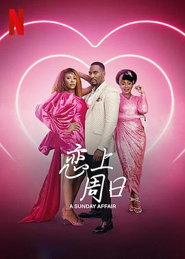 《穿越韶光爱上你》电视剧高清全集