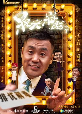 《A频道OVA：浅笑》动漫高清全集