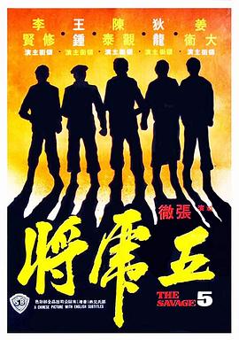 《西伯利亚2020》电影高清完整版