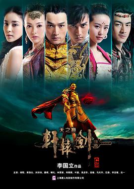 《人大主任》电视剧高清全集