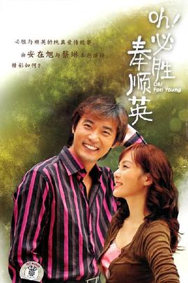 《林肯》电影高清完整版