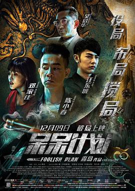 《小蔚蓝梦想！》动漫高清全集