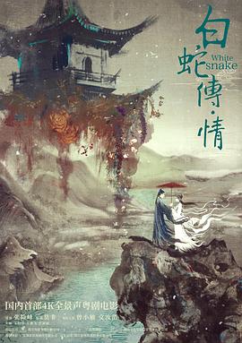 《椅子公司》电视剧高清全集