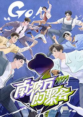 《夜访古墓》电影高清完整版