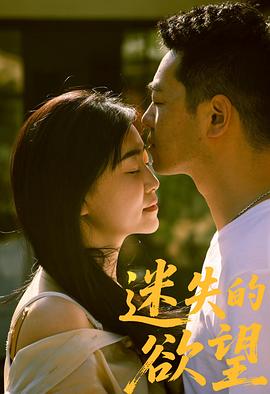 《榜样宗族》电视剧高清全集