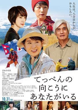 《榜样宗族》电视剧高清全集