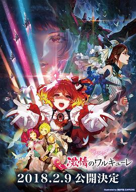 《白天妻子》电影高清完整版