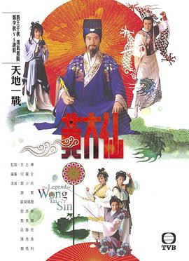 《恐龙战队第三季》动漫高清全集