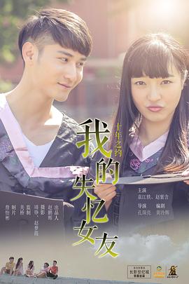 《 恶念2026》电影高清完整版