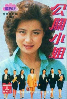 《夏天情深深》电影高清完整版