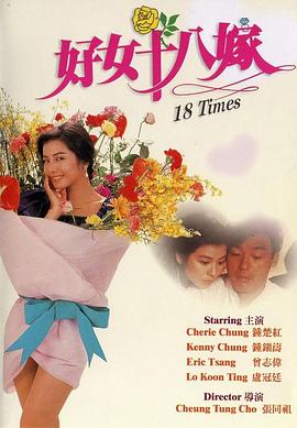 《孕妈妈风云》电影高清完整版