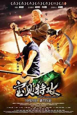 《小城日常》动漫高清全集
