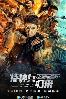 《风流剑客》电影高清完整版