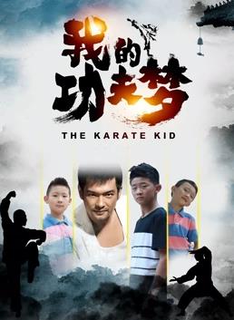 《情意英雄武二郎》电视剧高清全集