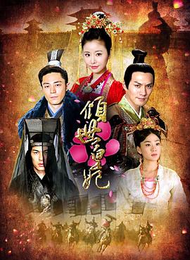 《史诗电影》电影高清完整版