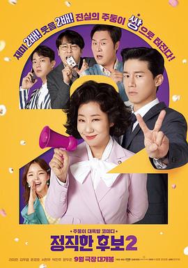 《剧场版 假面骑士V3》动漫高清全集