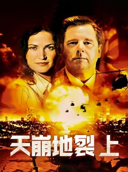 《猛犸象》电影高清完整版