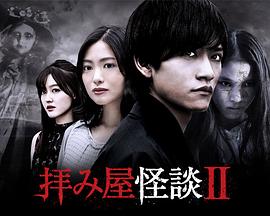 《白夜行2011(剧情说明）》电影高清完整版